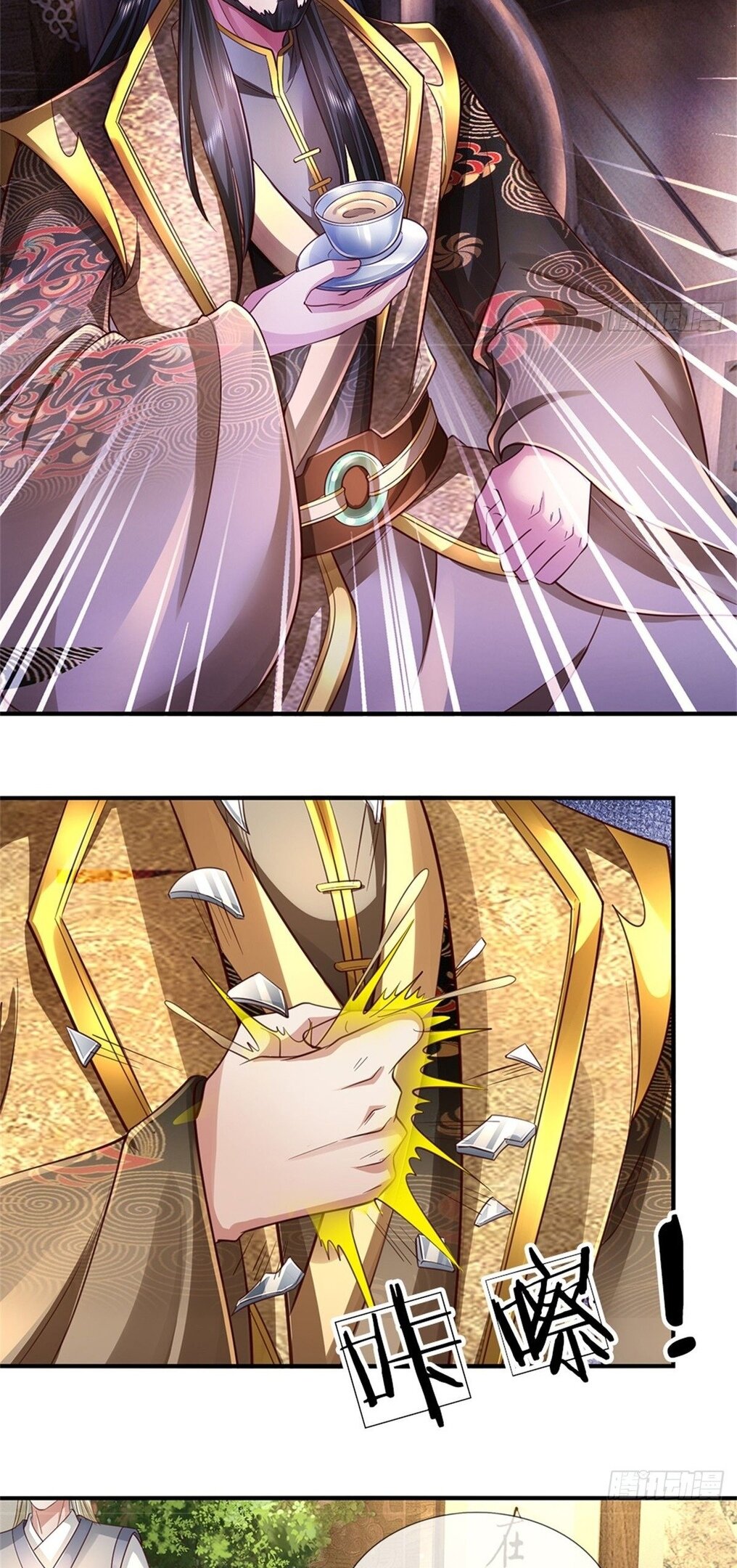 Манга Система времени - Глава 47 Страница 32