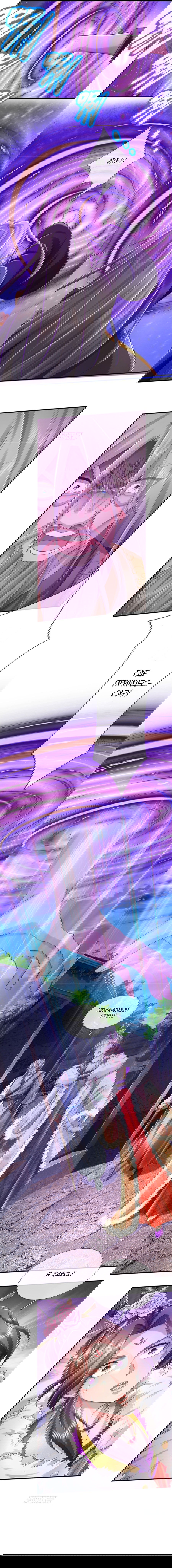 Манга Система времени - Глава 45 Страница 2