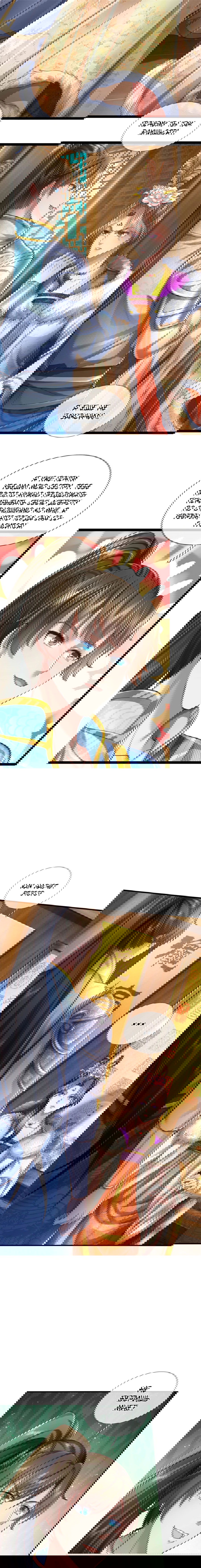 Манга Система времени - Глава 44 Страница 5