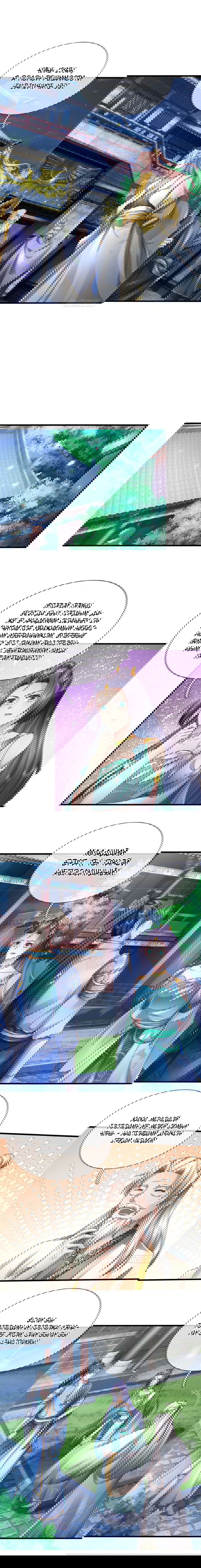 Манга Система времени - Глава 43 Страница 2