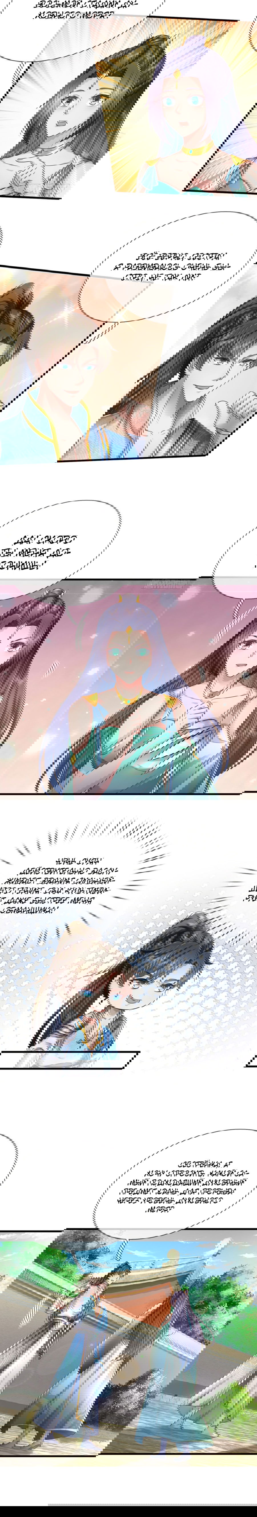 Манга Система времени - Глава 43 Страница 4