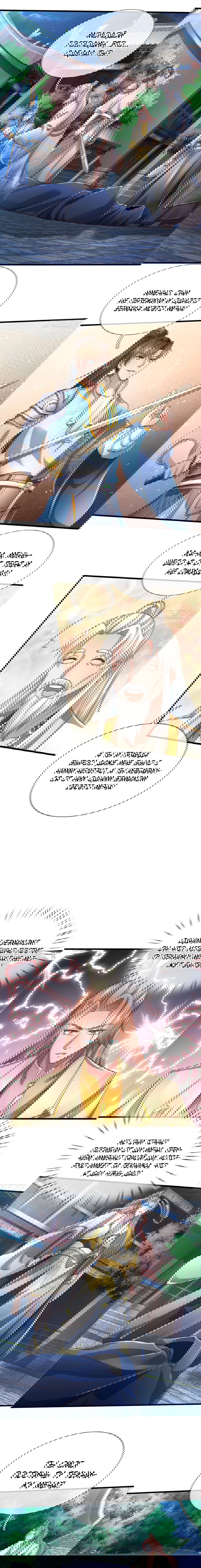 Манга Система времени - Глава 42 Страница 7