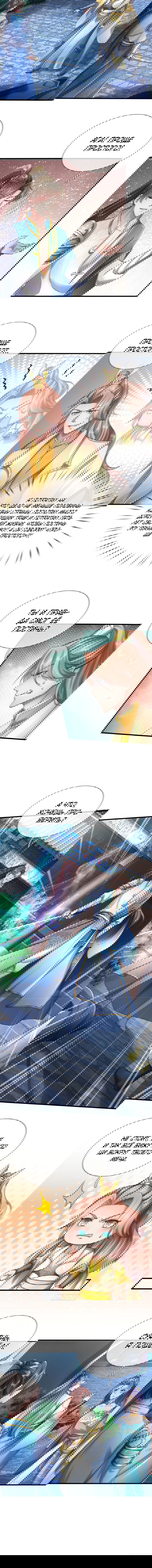 Манга Система времени - Глава 42 Страница 8