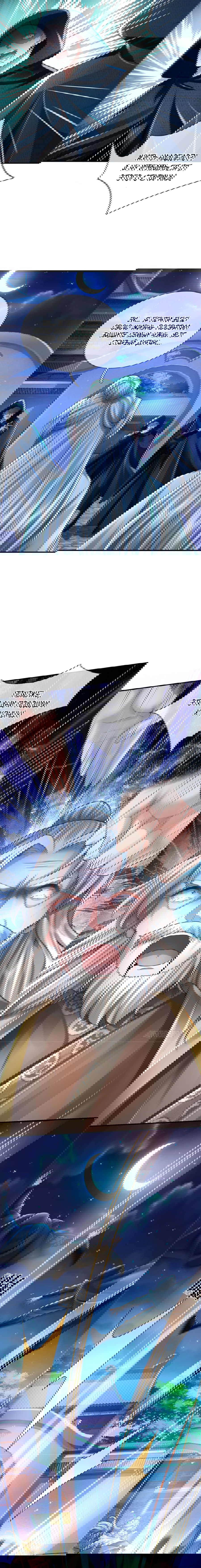 Манга Система времени - Глава 41 Страница 7