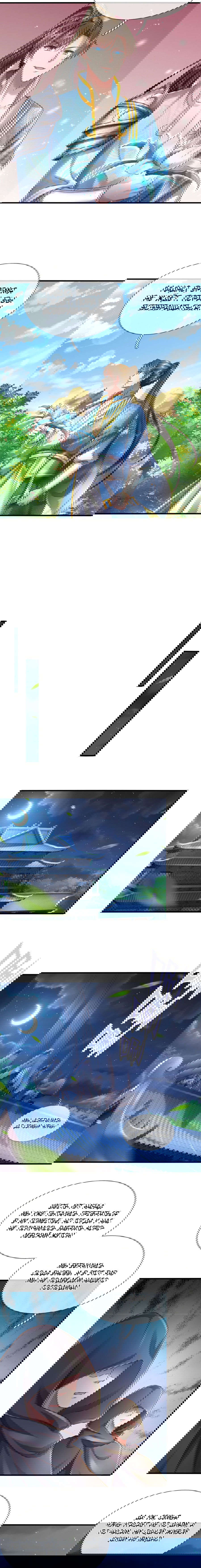 Манга Система времени - Глава 41 Страница 2