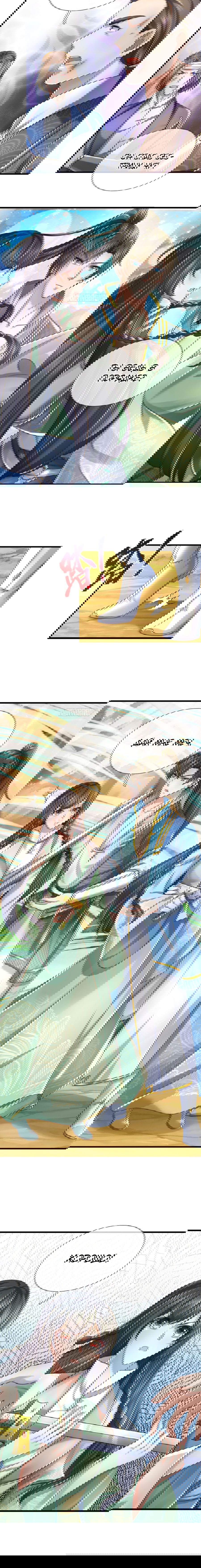 Манга Система времени - Глава 40 Страница 3