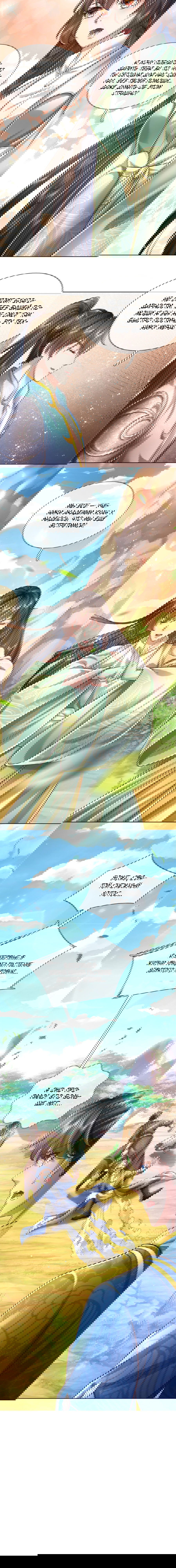 Манга Система времени - Глава 40 Страница 8