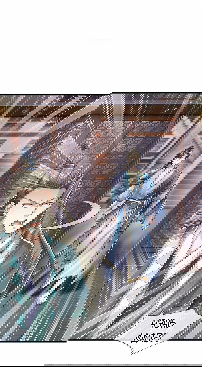 Манга Система времени - Глава 71 Страница 8