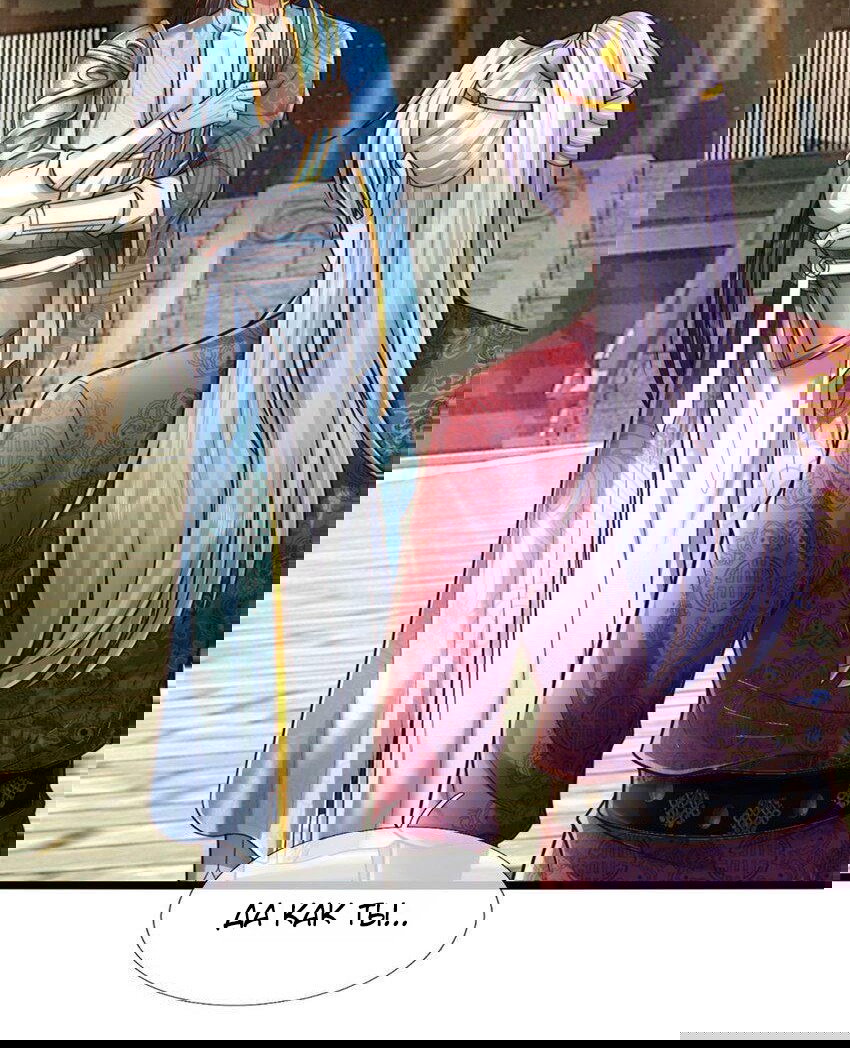 Манга Система времени - Глава 74 Страница 11