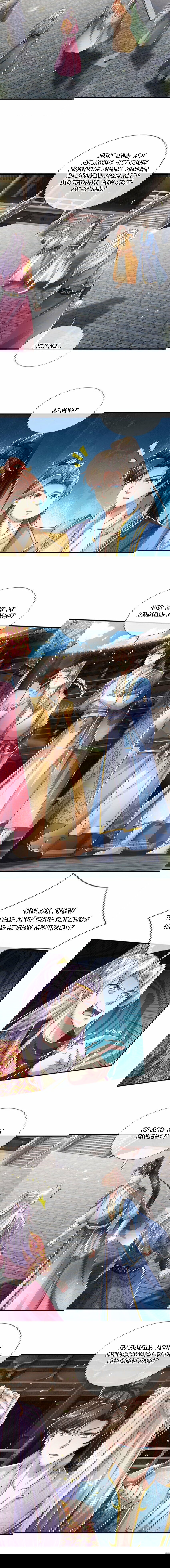 Манга Система времени - Глава 74 Страница 9