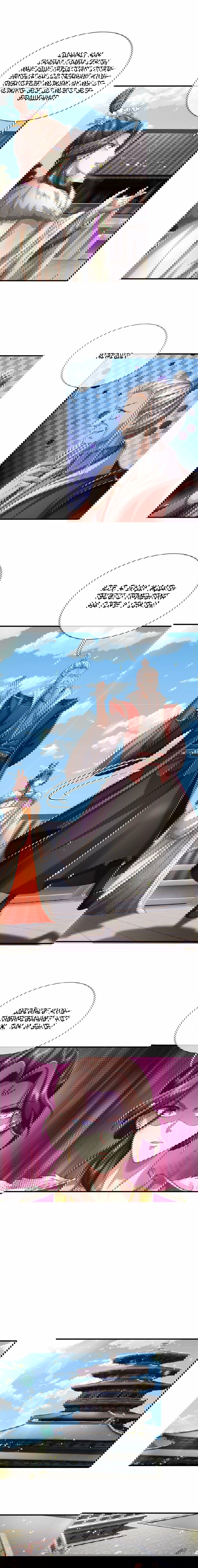 Манга Система времени - Глава 74 Страница 8