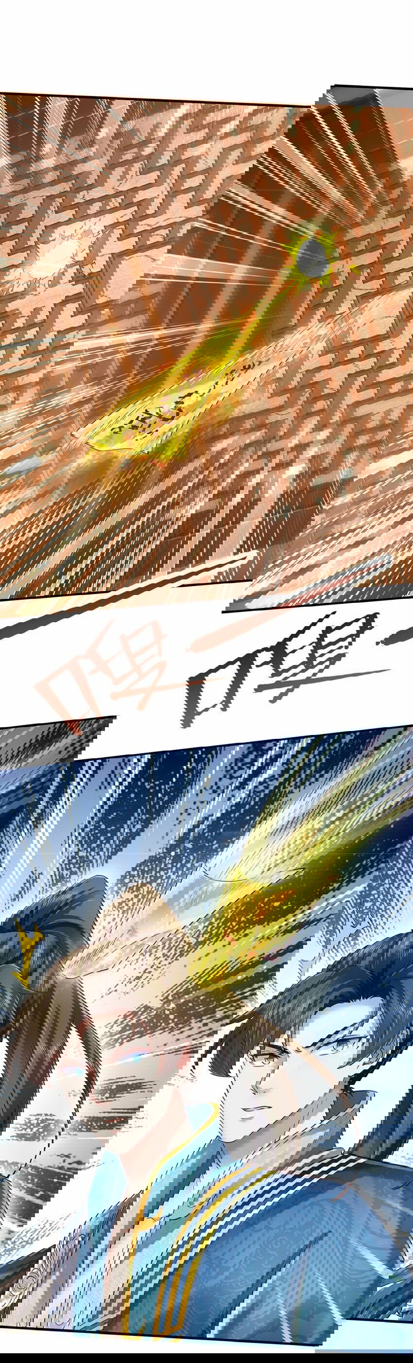 Манга Система времени - Глава 75 Страница 4