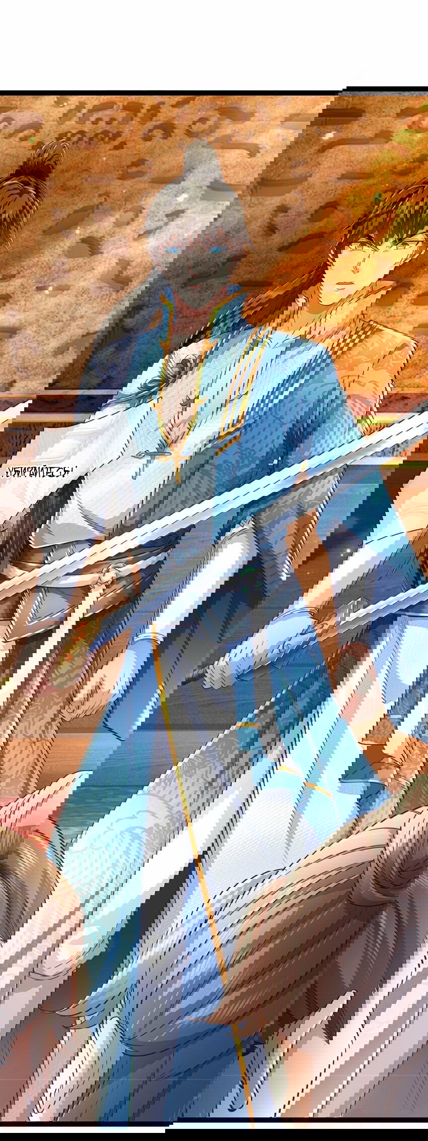 Манга Система времени - Глава 75 Страница 26