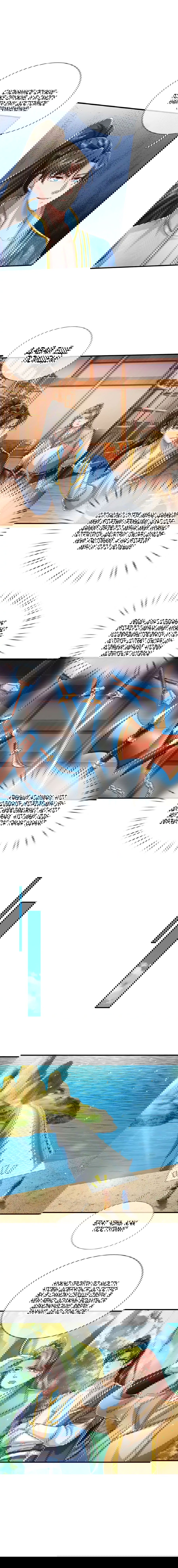 Манга Система времени - Глава 83 Страница 15