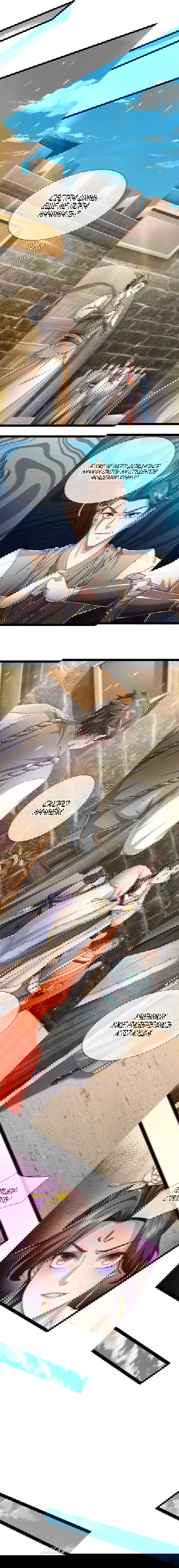 Манга Система времени - Глава 82 Страница 15