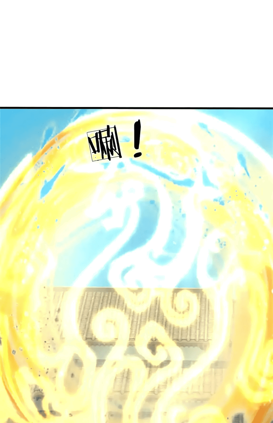 Манга Система времени - Глава 81 Страница 7