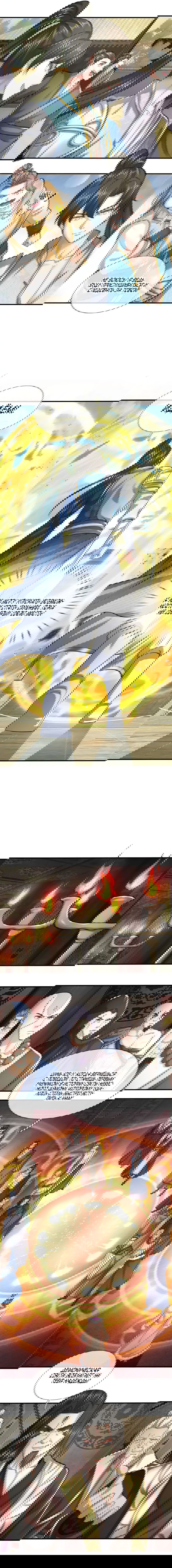 Манга Система времени - Глава 81 Страница 9