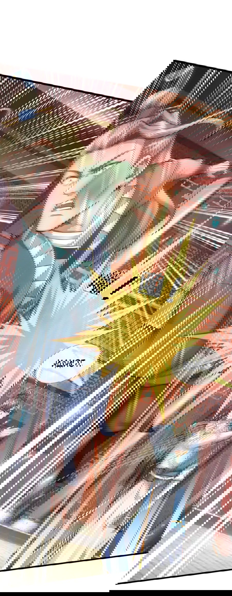 Манга Система времени - Глава 80 Страница 21