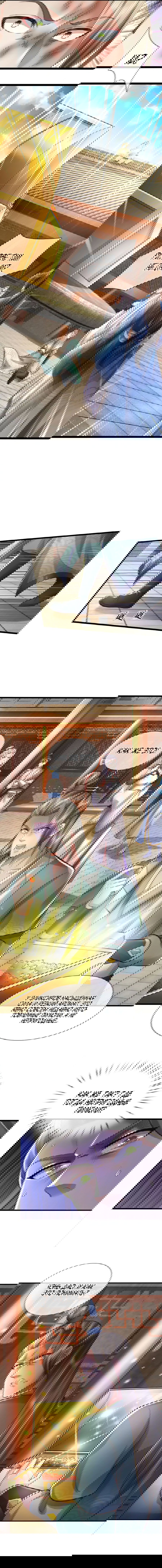 Манга Система времени - Глава 80 Страница 10