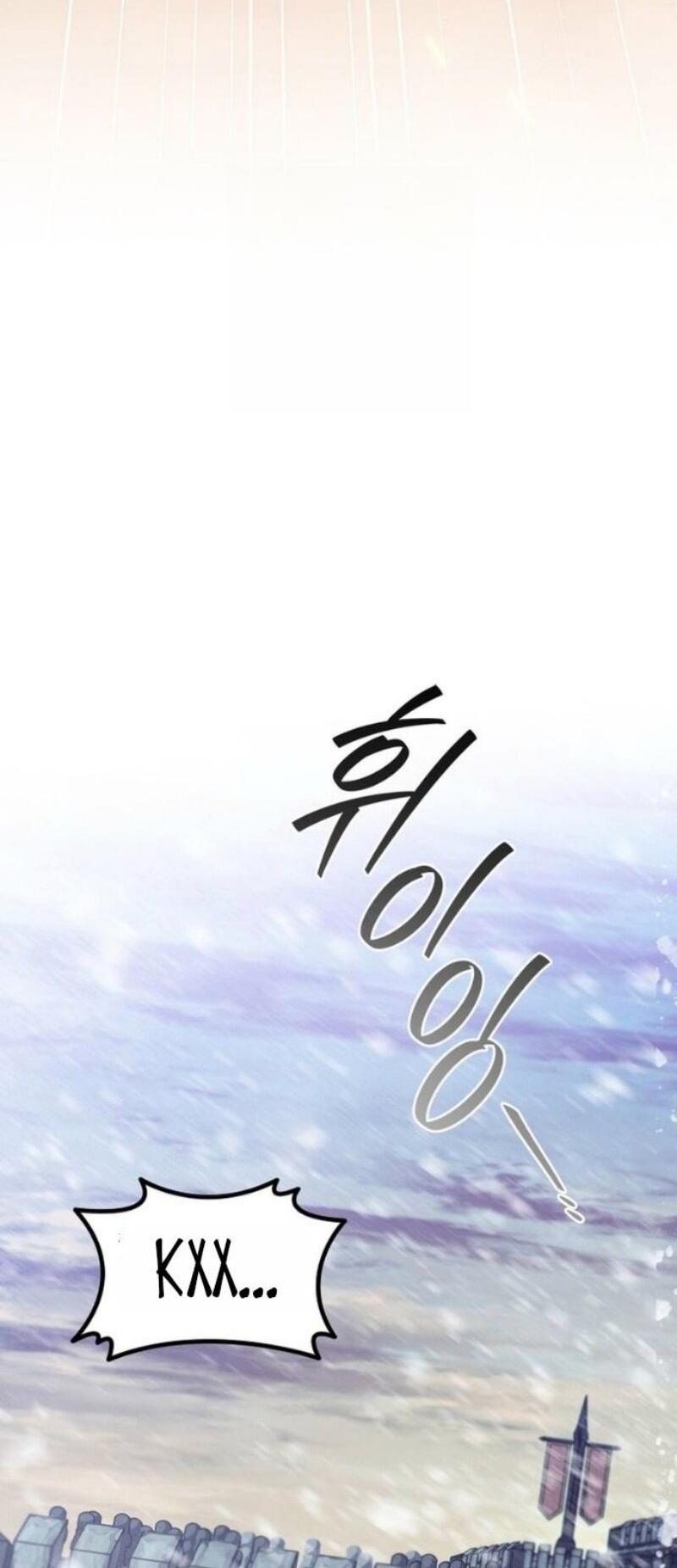 Манга Маг, пожирающий драконов - Глава 118 Страница 30