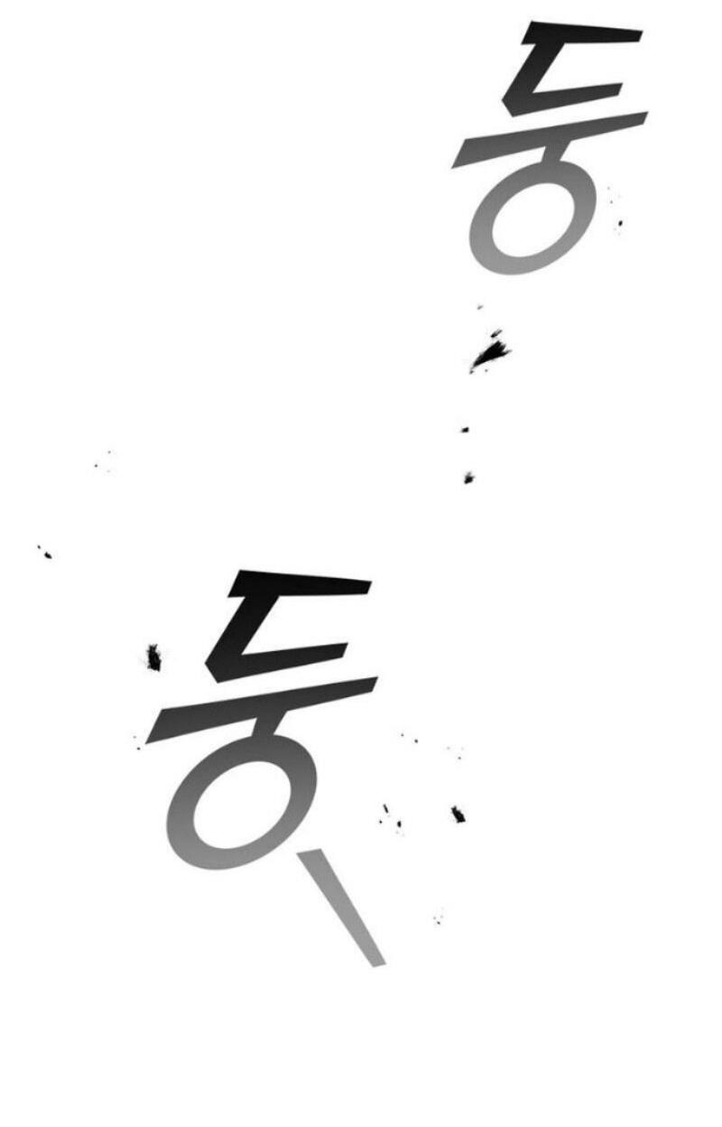 Манга Маг, пожирающий драконов - Глава 118 Страница 47