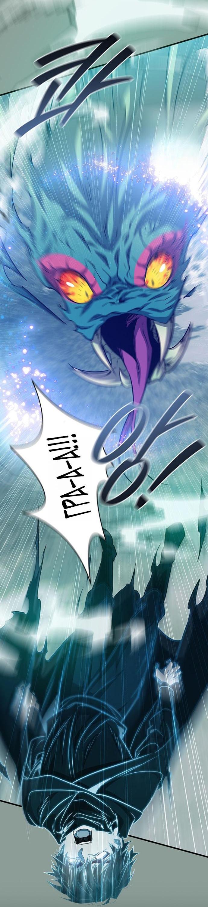 Манга Маг, пожирающий драконов - Глава 120 Страница 29