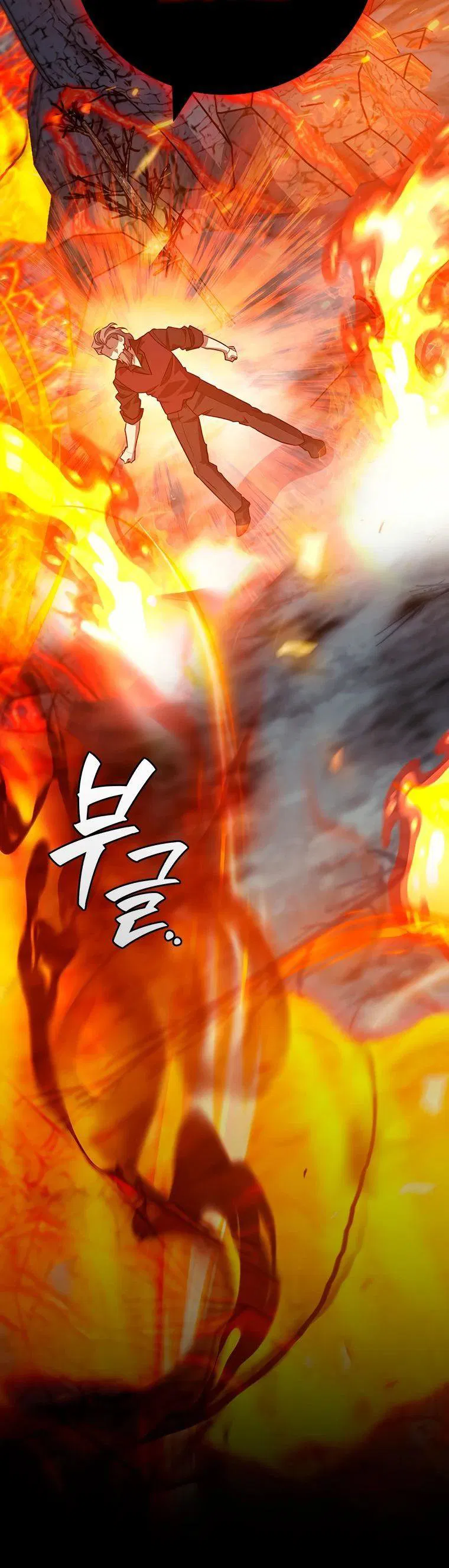 Манга Маг, пожирающий драконов - Глава 121 Страница 61