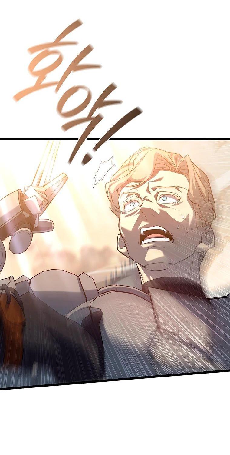 Манга Маг, пожирающий драконов - Глава 121 Страница 33