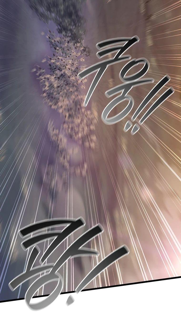 Манга Маг, пожирающий драконов - Глава 121 Страница 29