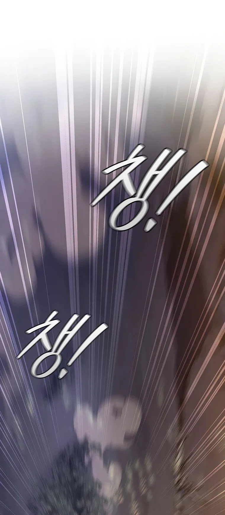 Манга Маг, пожирающий драконов - Глава 121 Страница 28