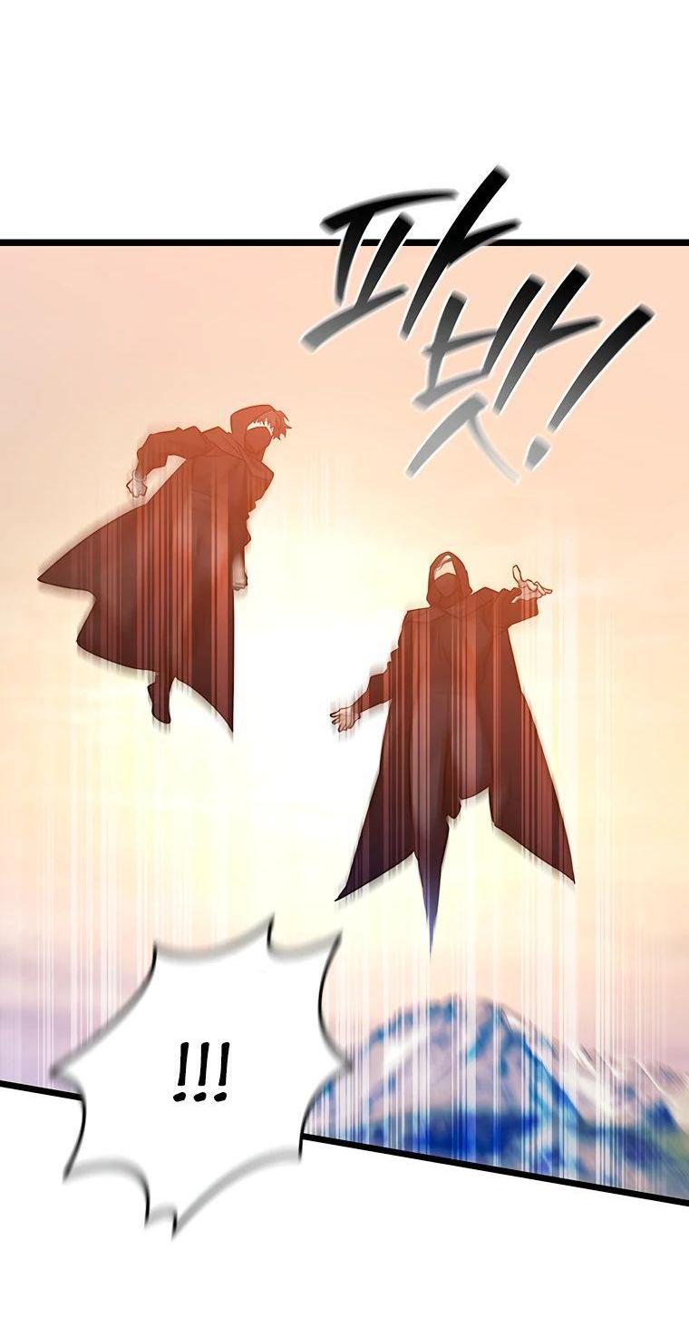 Манга Маг, пожирающий драконов - Глава 121 Страница 27