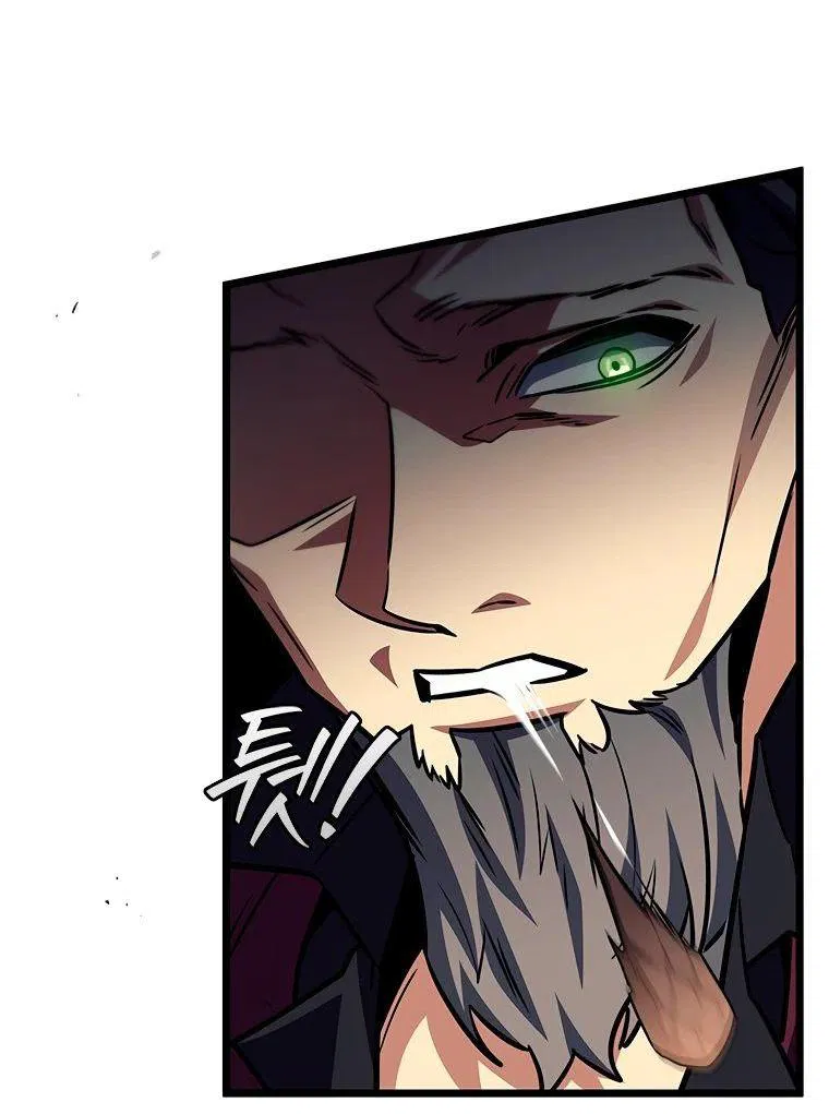 Манга Маг, пожирающий драконов - Глава 121 Страница 9