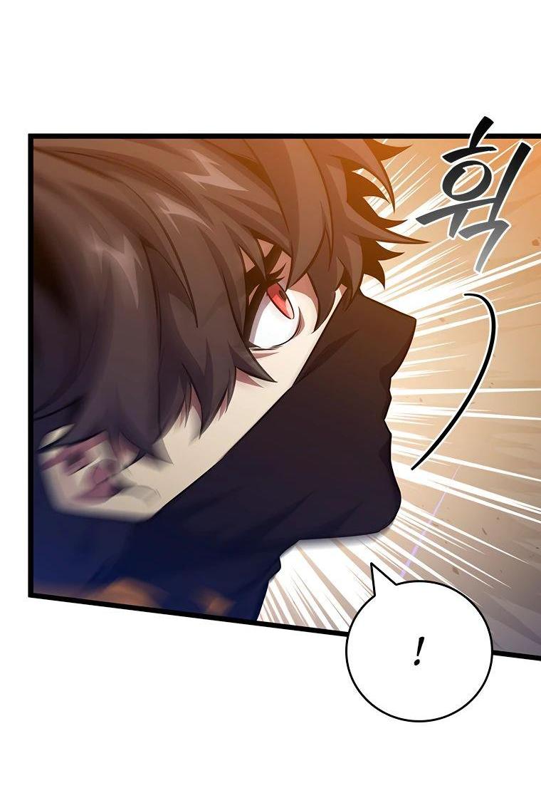 Манга Маг, пожирающий драконов - Глава 121 Страница 48