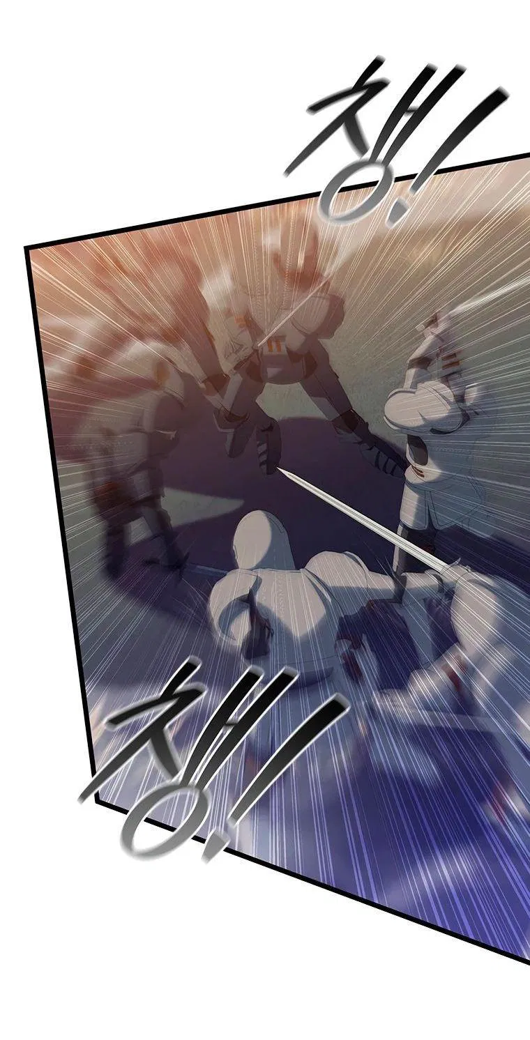 Манга Маг, пожирающий драконов - Глава 121 Страница 30