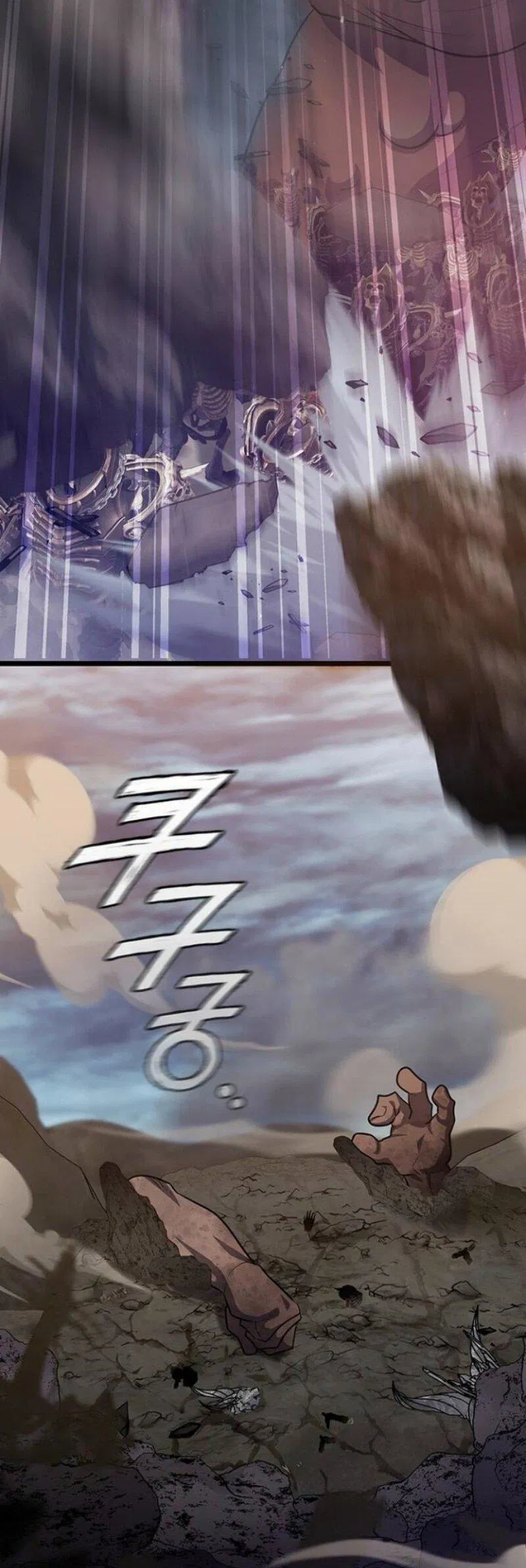 Манга Маг, пожирающий драконов - Глава 122 Страница 44