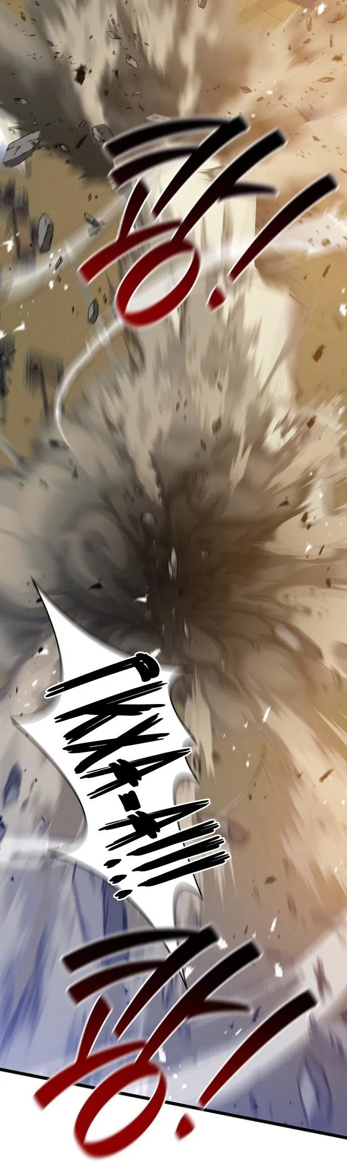 Манга Маг, пожирающий драконов - Глава 125 Страница 12