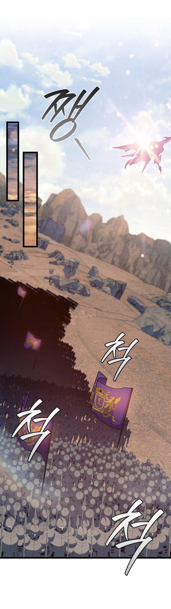 Манга Маг, пожирающий драконов - Глава 124 Страница 34