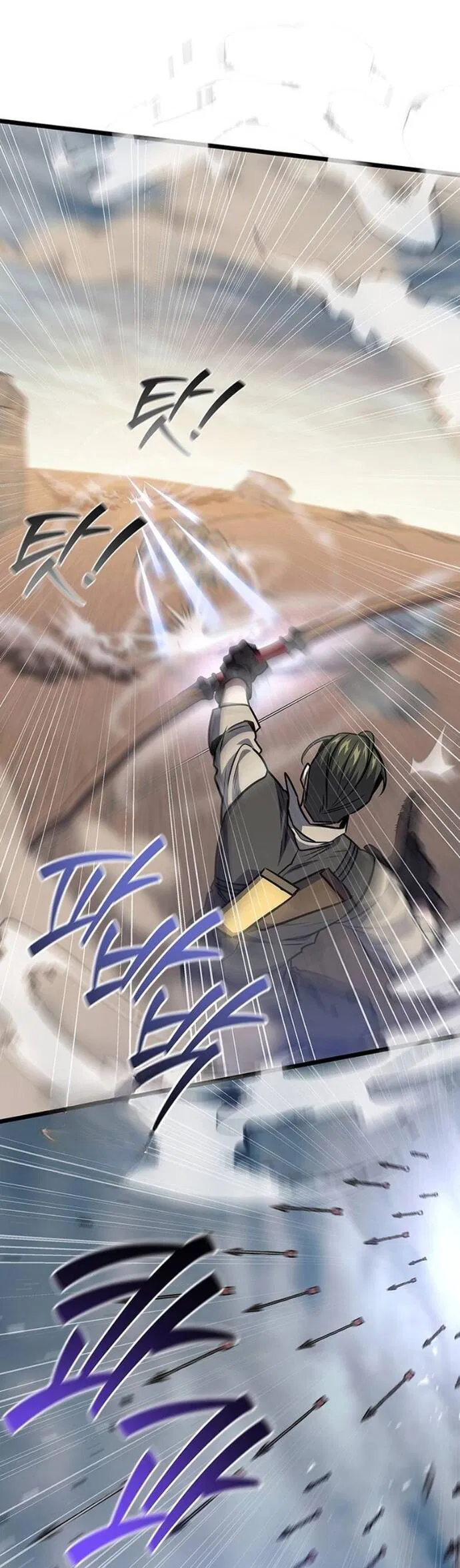 Манга Маг, пожирающий драконов - Глава 126 Страница 53