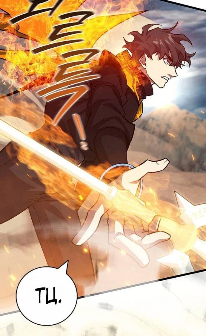 Манга Маг, пожирающий драконов - Глава 126 Страница 8