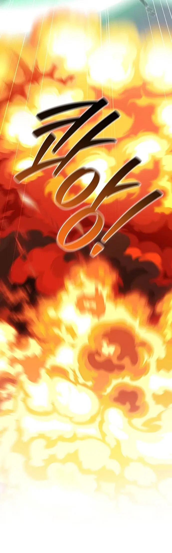 Манга Маг, пожирающий драконов - Глава 126 Страница 11