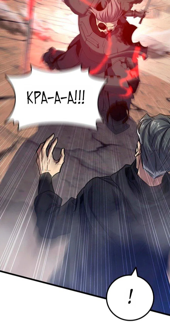 Манга Маг, пожирающий драконов - Глава 128 Страница 6