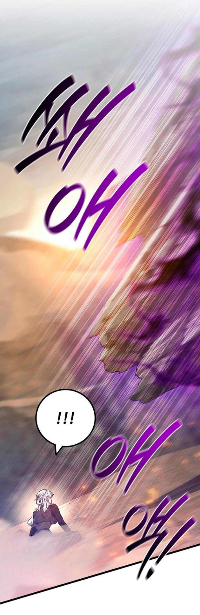 Манга Маг, пожирающий драконов - Глава 127 Страница 24