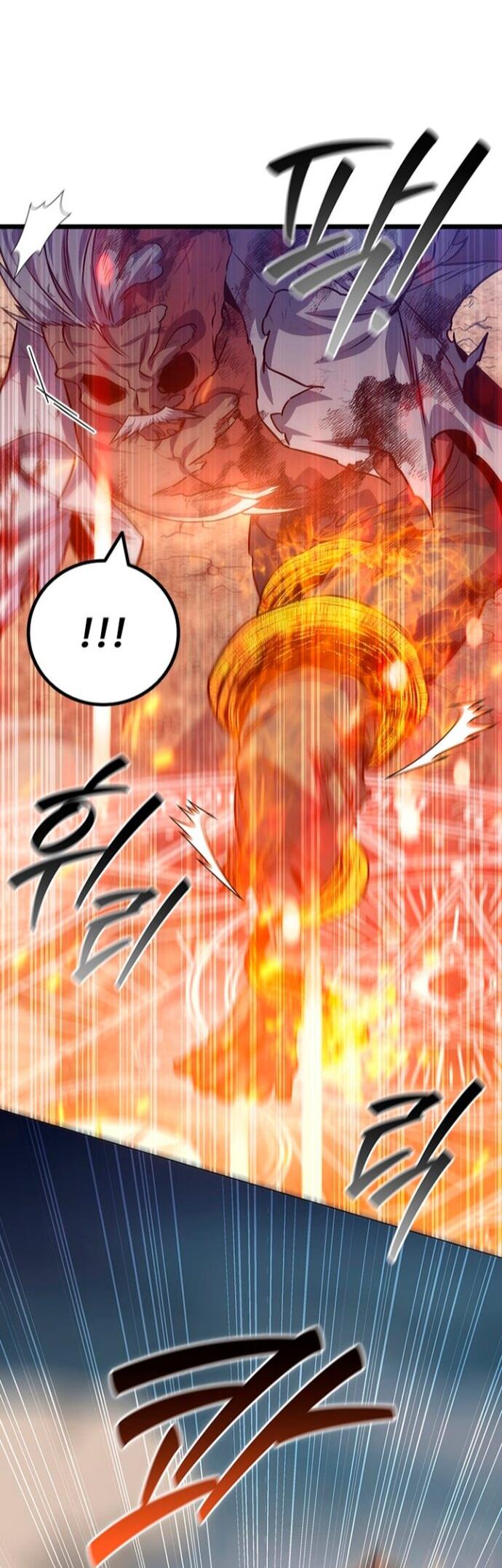 Манга Маг, пожирающий драконов - Глава 127 Страница 18