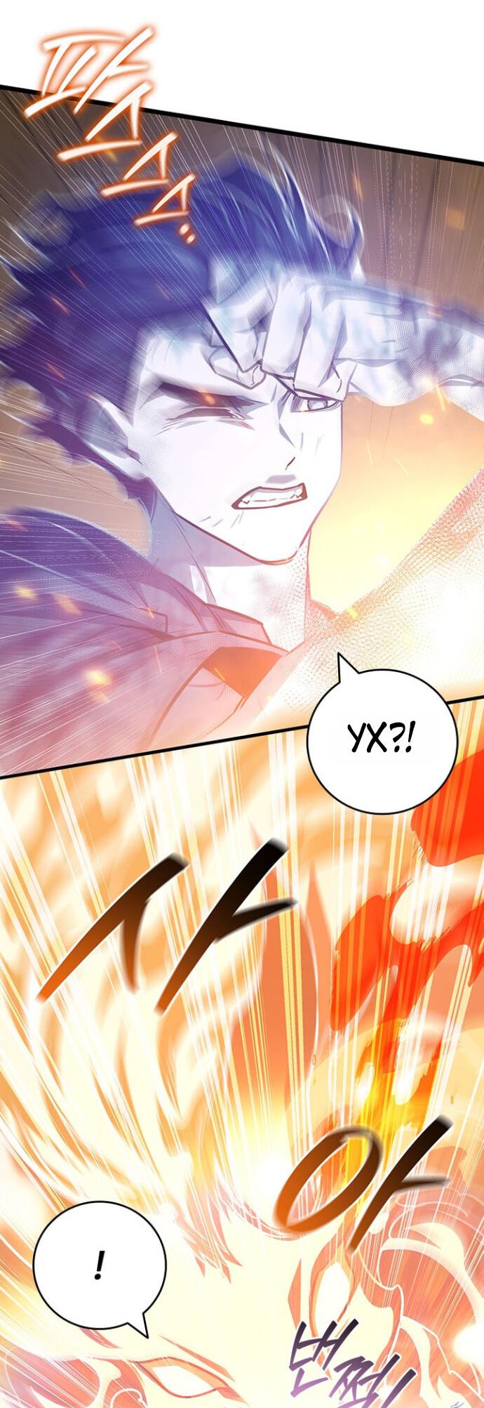 Манга Маг, пожирающий драконов - Глава 133 Страница 34