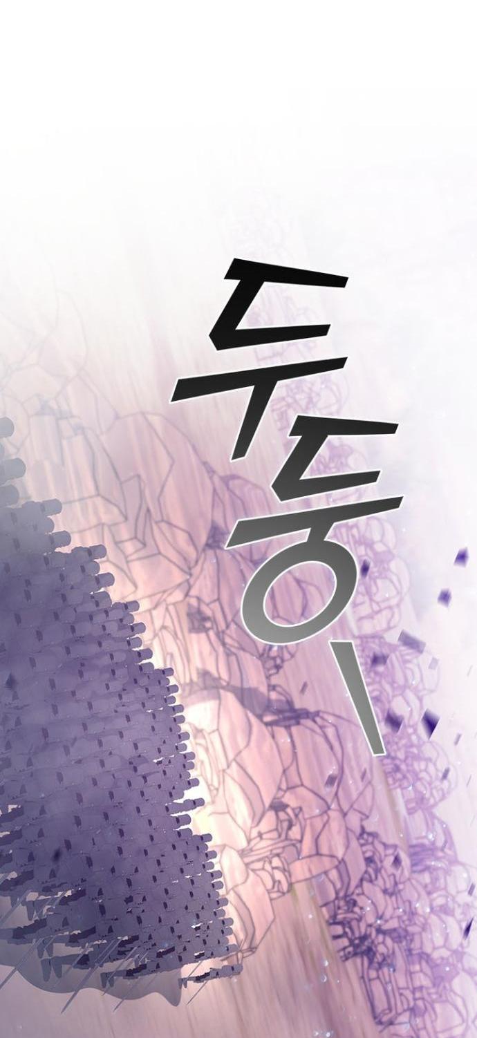 Манга Маг, пожирающий драконов - Глава 133 Страница 10