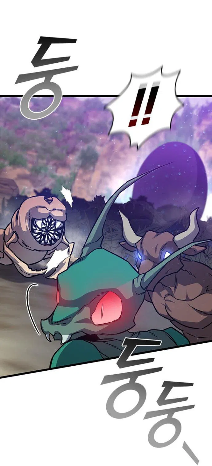 Манга Маг, пожирающий драконов - Глава 134 Страница 34