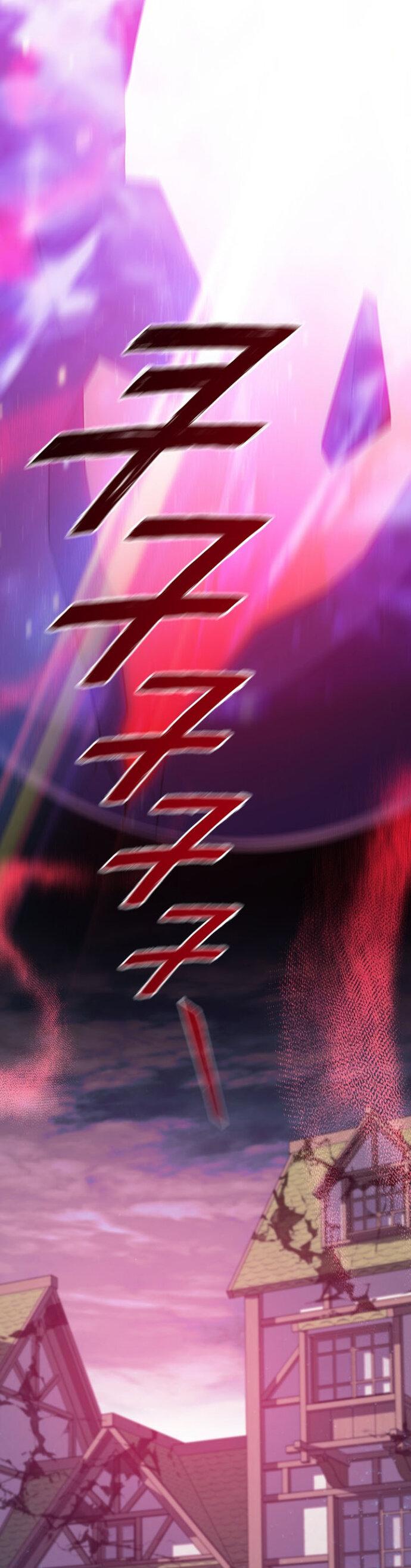 Манга Маг, пожирающий драконов - Глава 134 Страница 54