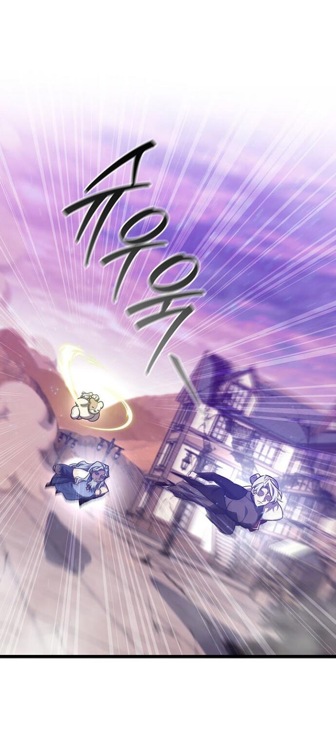 Манга Маг, пожирающий драконов - Глава 134 Страница 44