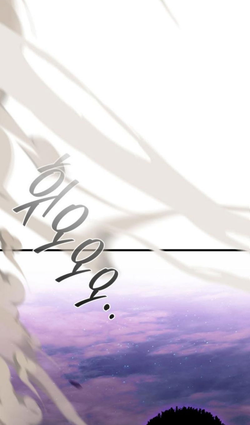 Манга Маг, пожирающий драконов - Глава 136 Страница 27