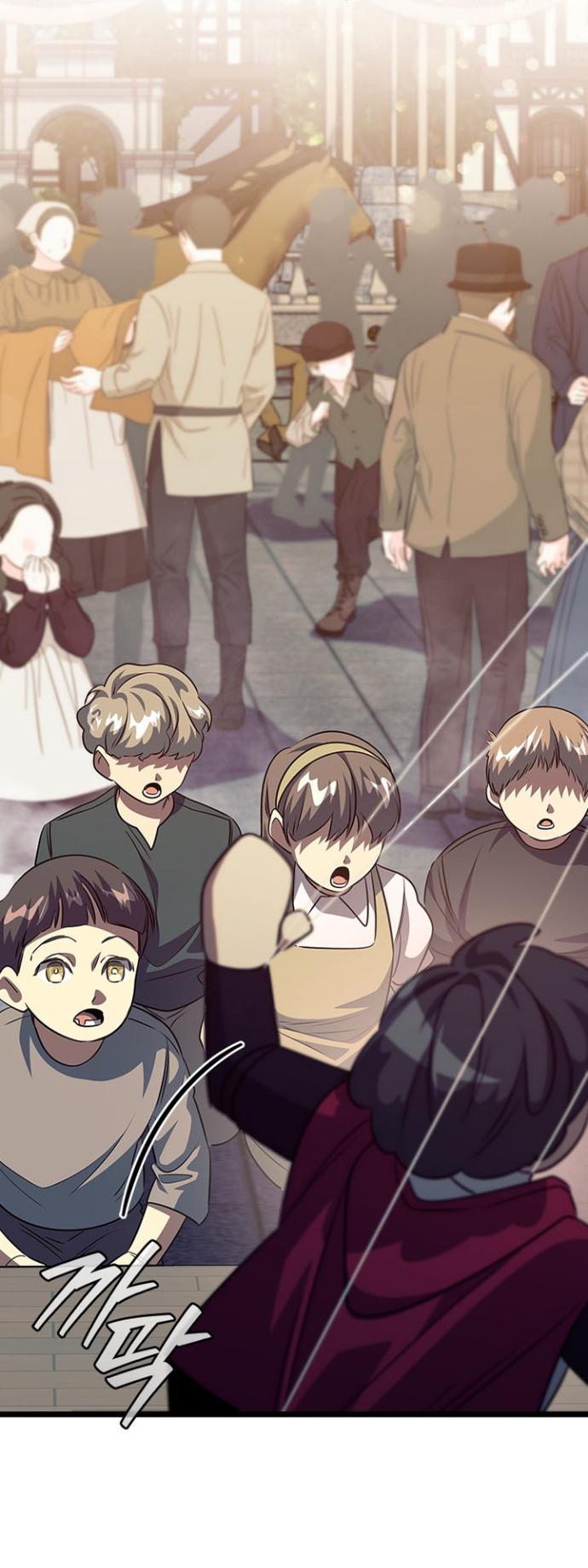 Манга Маг, пожирающий драконов - Глава 137 Страница 43